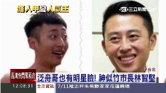 「泛舟哥」暴紅！神似新竹市長林智堅