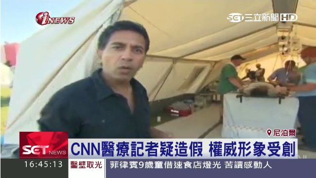 尼泊爾開顱報導造假？英雄記者崩壞