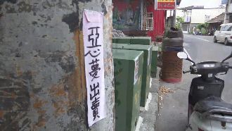 惡夢可以賣？鹿港習俗嚇壞遊客