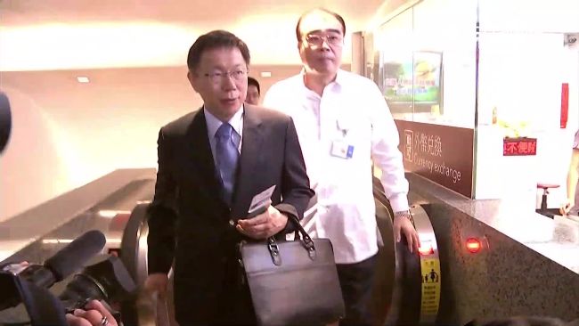 柯P赴韓不用貴賓室、改搭經濟艙