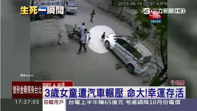 印度女童遭車輾無事　村民：活佛轉世