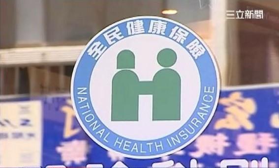 八仙塵爆上億醫藥費　將由全民買單