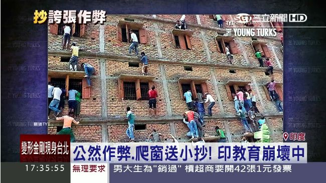 小抄比考卷還大！直擊印度囂張作弊