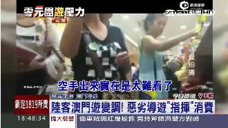「沒買就是不要臉！」惡導遊嘴臉現形