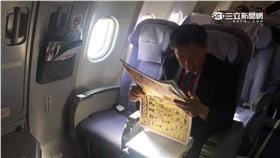 柯文哲,經濟艙