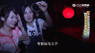 全台首創實境鬼屋　正妹莉紋被鬼抓？