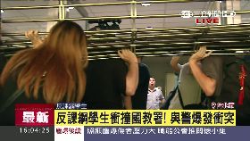 超車被砍腰1600