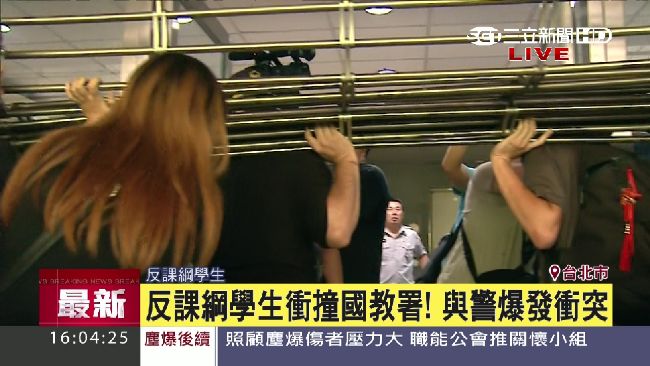 影／學生反黑箱課綱　開鐵門衝國教署
