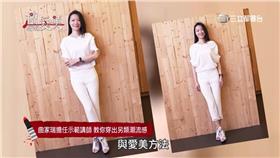 0525-超愛美新聞