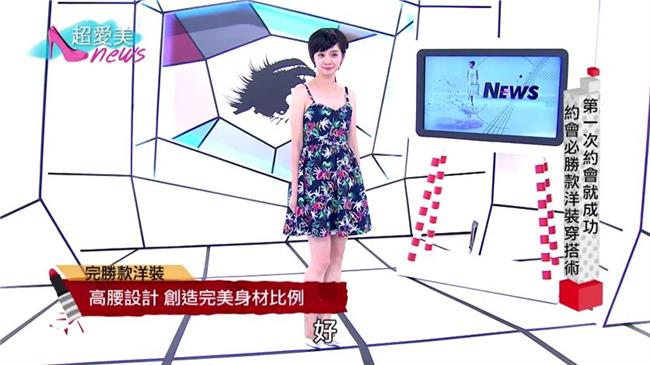 第一次約會就成功！必勝款洋裝穿搭術