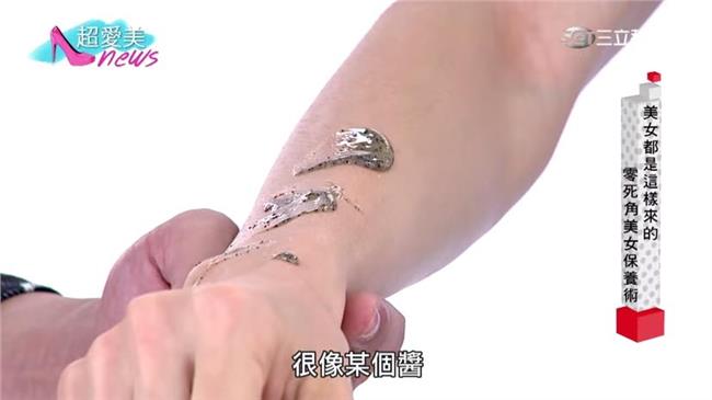 不用花大錢！零死角美女DIY保養術