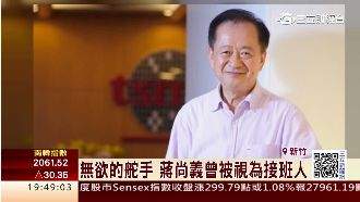 台積電二度退休　蔣尚義：準備去雨林