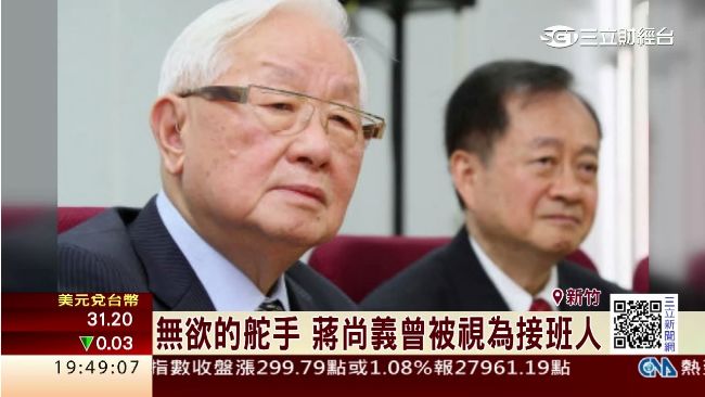 背叛台積電投奔中共…2叛將下場慘曝