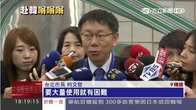 考察世大運　柯文哲：思考怎麼賺錢！