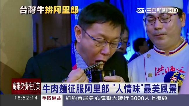 柯P宴韓國賓客　拿出「秘密武器」