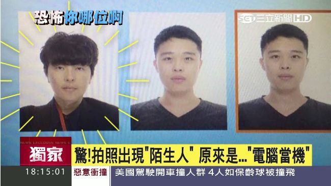 你哪位啦？快拍機拍證件照竟現陌生人