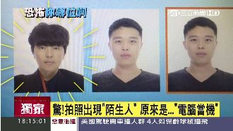 你哪位啦？快拍機拍證件照竟現陌生人