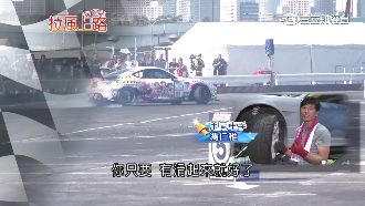 車手馮仁稚：甩尾是「失控的控制」