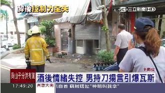 酒醉情緒大失控　男持菜刀欲引爆瓦斯