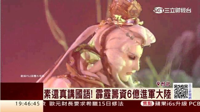 霹靂布袋戲攻大陸！禁台語改講國語