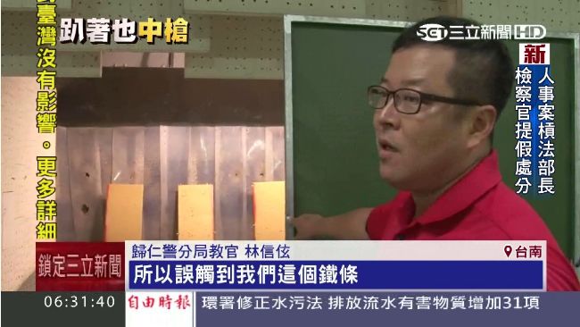 射擊訓練變箭靶　女警遭同事射中左膝