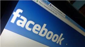 臉書示意圖／flickr https://www.flickr.com/photos/125207874@N04/14697904421/in/photolist-ooNAVc-8VH9YR-dzausz-74nZEq-c39g6C-66JvbF-8TCTBB-97UDHf-8TCqbP-66qXWr-apEgt9-cNL2Qq-8em2UZ-7Jph4H-RPEni-aCTUN5-58Z4aW-7S5uB4-7oigwk-7VmLeK-bwWJzV-kT3bcq-5GTwBN-7k7oRm-8AdXKF-4qr9ci-ar19LD-9Y9tKy-3bMSAz-6JYiE3-6YrUqB-9kXrff-7JAjKq-5H3gst-dZxizs-58sBau-4x7MLg-3W6sxM-cduBpG-ctywdU-3WaHJd-63r44H-dUnPaB-e3tjUp-pxBYFB-arUAUQ-d9VvxQ-8Se9UE-9oxsKm-4oKr7o