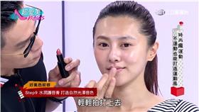 0709-超愛美新聞