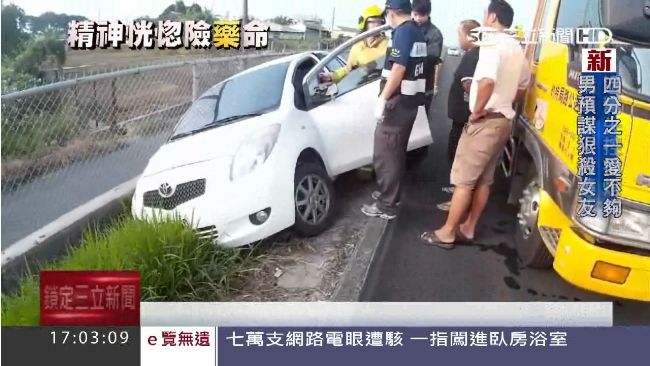 瞎！吞安眠藥上國道　女子恍神撞護欄