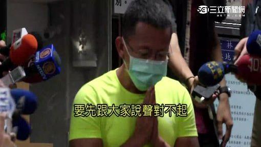 八仙樂園塵爆案二審宣判　偵審大事紀