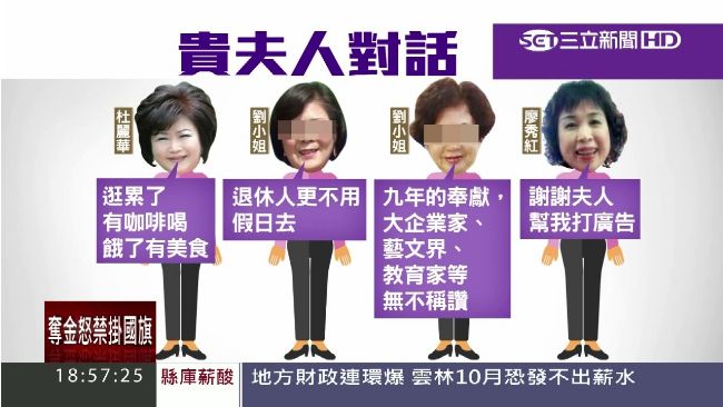 官夫人逛商場好愜意：不要再唱衰苗栗