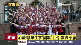 打敗35國　合唱團摘金卻禁秀國旗