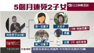 兩子死亡謎團！生母剛出獄就接噩耗