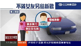 愛不到就殺人！男怒刺女友藏屍後車廂