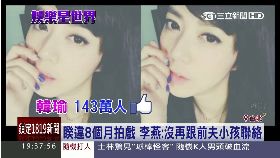 台劇四女神1800