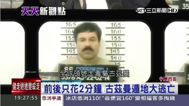 墨國毒梟如巨星！ 竟掀「偶像崇拜」