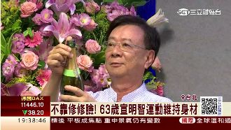 投入生技業更年輕　宣明智保養靠這招