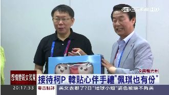 韓文聽嘸！柯P訪世大運講英文馬ㄟ通