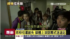 柯世大演.講2400