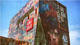 北京優衣庫聲明／翻攝uniqlo微博