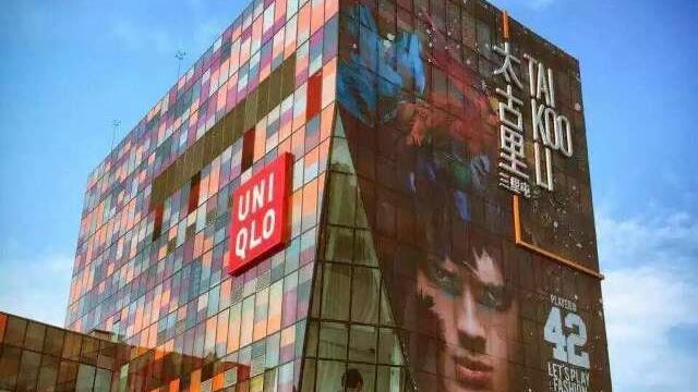 百年修得優衣庫?  不雅視頻惹爭議