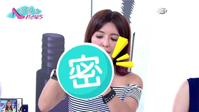 女星愛美不擇手段　保養祕招大公開