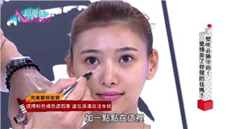 壁咚必勝守則！愛情來了你接的住嗎？