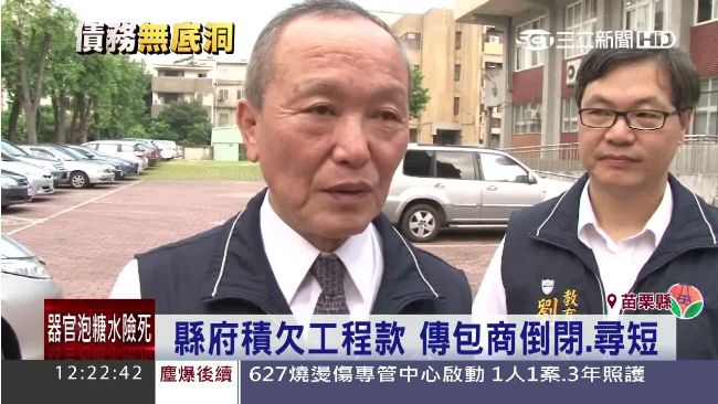 苗栗砲轟財劃法獨厚6都　財政部反擊