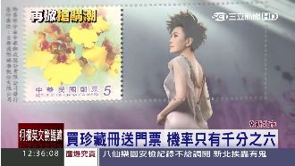 粉絲賺到了～江蕙珍藏冊開賣送門票！