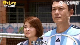 王識賢英雄救美　李燕直接變女友？