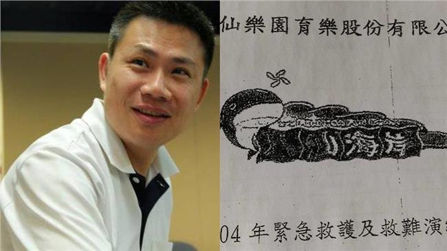 公文疑曝光　八仙安全計劃書錯字連篇