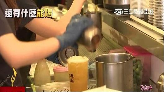 50嵐紅茶拿鐵　驗出大腸桿菌超標