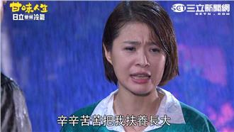 李燕王識賢雨中濕身煲愛，怎麼那麼甜