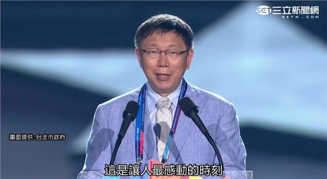 影／柯文哲英文演講　網友大讚好有味