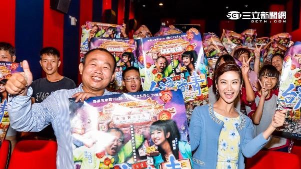 破天荒！《台灣尚青》搬上電影院熱映